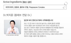 인셀덤레브 - 강릉시 | [[쏭레브] 프레그너케어 (임산부 바디2종)set]