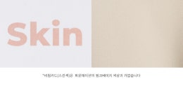 [저스트 노카라 금장 자켓]