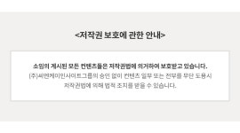 [[옹아리]★2017 닭띠해 기념★태교 일기장 DIY / 완제품] 대한민국 대표 임부복,수유복 1위 쇼핑몰-소임[SOIM]