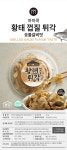 마마쿡에스오에프디 | [마마쿡] 황태튀각 숯불갈비맛 - 메가마트몰 [메가마트몰] [마마쿡] 황태튀각 숯불갈비맛