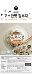 [마마쿡] 김부각 고소한맛 - 메가마트몰 [메가마트몰] [마마쿡] 김부각 고소한맛
