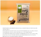 봉평촌 메밀부침가루2호 - 메가마트몰 [메가마트몰] 봉평촌 메밀부침가루2호