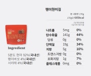 오래오랩 버섯현미칩 (팽이) - 메가마트몰 [메가마트몰] 오래오랩 버섯현미칩 (팽이)