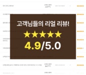 프로루틴 단백질 음료 코코아 - 메가마트몰 [메가마트몰] 프로루틴 단백질 음료 코코아