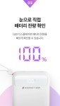 제로티어 보조배터리 ZT127 - 메가마트몰 [메가마트몰] 제로티어 보조배터리 ZT127	