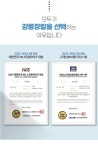 강릉장칼 들깨장칼국수 - 메가마트몰 [메가마트몰] 강릉장칼 들깨장칼국수