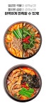 강릉장칼 소곱창장칼국수 - 메가마트몰 [메가마트몰] 강릉장칼 소곱창장칼국수