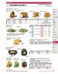 KE전기안전관리유 | 오토릴(전선) KE-D230 [144-0278] : 전선릴 > 전기/조명용품 > 산업안전용품 > 공구/PCB/화학품