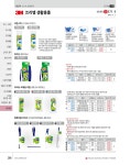 브러시 HK200001475 [825-3538] - 국내 최대 전자부품 전문 쇼핑몰 아이씨뱅큐