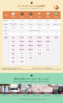 ★몽비쥬 : 특별한 감성과 따뜻함을 담은 침구,커튼 전문. 홈패브릭 소품 전반 판매하는 쇼핑몰이예요^^~♥ 리퍼데이 기획전공지사항 - 몽비쥬