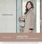 [샤트렌] 깅엄체크 방수 점퍼 (HC8MJP803) - GS SHOP [GS SHOP] [샤트렌] 깅엄체크 방수 점퍼 (HC8MJP803)