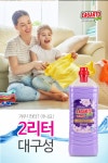 [주연홈쇼핑] 라가르또 플래티넘 고농축 섬유유연제 2L :: 1300k 천삼백케이 [주연홈쇼핑] 라가르또 플래티넘 고농축 섬유유연제 2L