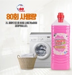 [주연홈쇼핑] 라가르또 플래티넘 고농축 섬유유연제 2L :: 1300k 천삼백케이 [주연홈쇼핑] 라가르또 플래티넘 고농축 섬유유연제 2L