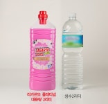 [주연홈쇼핑] 라가르또 플래티넘 고농축 섬유유연제 2L :: 1300k 천삼백케이 [주연홈쇼핑] 라가르또 플래티넘 고농축 섬유유연제 2L