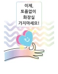 텐바이텐 10X10 : tofume 토퓸 천연 고체 토일렛퍼퓸 4팩