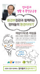 온오프믹스 :: 환경부 장관과 함께하는 엄마들의 환경이야기환경부 장관과 함께하는 엄마들의 환경이야기