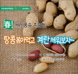 공지사항 | 어울마당 | 자연생태공원