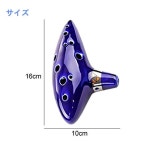 (오프후) Ohuhu 오카리나 젤다의 레전드 12구멍 알토C 도기제