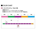 듀얼(DUEL) ARMORED S 5 색마킹 200m 0.4호 H4047