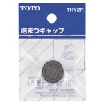 TOTO 거품 기다리는 캡(13mm수전용) 나사경 W22 산20 THY2R :: 유니박스