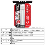 KOKI(황제귀) SIMITORI(기미(얼룩) 새) 포터블 세탁기 KC-PR01 :: 유니박스