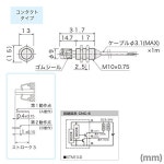 아침 전자 공업 STM10-D-P M10터치 스위치 (내장 스위치 더블) (동작 OFF→ON) (콘택트 형상 콘택트 타입) AD :: 유니박스