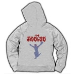 (클럽 티) ClubT 타이 더 무에타이 ZIP 파커 :: 유니박스