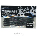 메가배스(Megabass) 루어 본 사입(시코미) DEEPCUP BEAVER 3.75inch 시나몬/레드 펄 루어낚시/쥐노래미/농어/베스/넙치 미끼 :: 유니박스