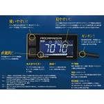 데이토나(DAYTONA) tachometer HG디지탈 72815 :: 유니박스