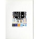 Japonica 10밀리 분(쪽,편)안  JS-10