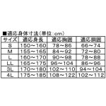 표준 상점 방수【내수압10000mmH2O】레인 슈트 어깨,팔꿈치,슬보강(방법/겨냥)가용부착 critical 하드 F8300