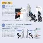 아프리카(Aprica) 소라리아 2015년 모델