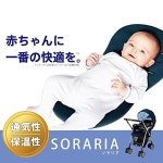 아프리카(Aprica) 소라리아 2015년 모델