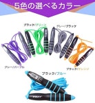 포터블 운동 부족 해소 휘트니스 다이어트 트레이닝 엑서사이즈 실내에서 간편하게 칼로리 다이어트 옥내 줄넘기 《메》무선 LEE-135