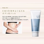 INBEAUTE EMS Body Set(인 bow《데》 E M 에스 바디 세트)