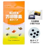 효소 여신400 ×유익3개 세트《효소,다이어트,에스테틱,효소 다이어트,마이크로,미・파인 더 이《무》》-