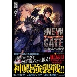 [해외] THE NEW GATE〈06〉광신자의 야망