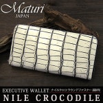 [마토리]Maturi 최고급 Nile 블랙코 가죽 장지갑 라운드 지퍼 MR-049-1 바닐라/검정
