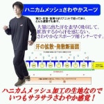 [해외] 협영짐●복서식 감량 슈트 세트 사위너 슈트