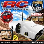 라지콘스마트폰타브렛트모니타링 2.4GHz Wi-Fi대응 적외선 라이트 LED 라이트 탑재 라디콘 탱크『Rover Tank』(OA-1700) iPhone iPad... 