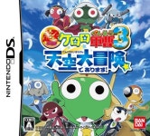 소마 브링거 첫주 판매량 外 | 3DS 정보 소마 브링거 첫주 판매량 外 | 3DS 정보 | 루리웹