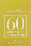 WIZWID:위즈위드 - [CRABTREE & EVELYN:크랩트리&에블린] 60-Second Fix For Hands WIZWID