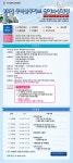 					70기 야간 무역실무기초 단기속성과정						 70기 야간 무역실무기초 단기속성과정