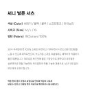 [[더블유브이프로젝트] 써니 벌룬 셔츠 소프트핑크 MJLS7794] 대한민국 대표 SPA 페플