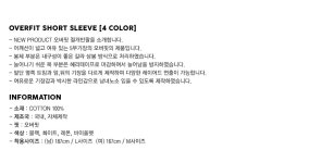 [[제멋] 오버핏 절개반팔 4종 DMST2116] Authentic Brand FP142