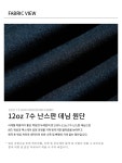 [[제멋] 옐로우 워싱 더블니 데님팬츠 인디고 SOLP2588] 대한민국 대표 SPA 페플