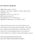 [[더블유브이프로젝트] 라이즌 후드 모카브라운 JIHD7535] 대한민국 대표 SPA 페플
