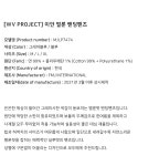 [WV 이안 벌룬 밴딩팬츠 블루 MJLP7474] Authentic Brand FP142