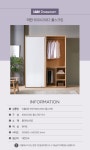 이홈데코 이안 800X2082 롤스크린 - NS홈쇼핑  이홈데코 이안 800X2082 롤스크린 - NS홈쇼핑