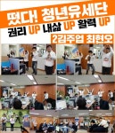 전국공무원노동조합 경기지역본부 평택시지부